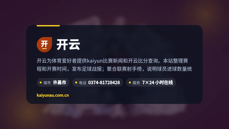 发现开云